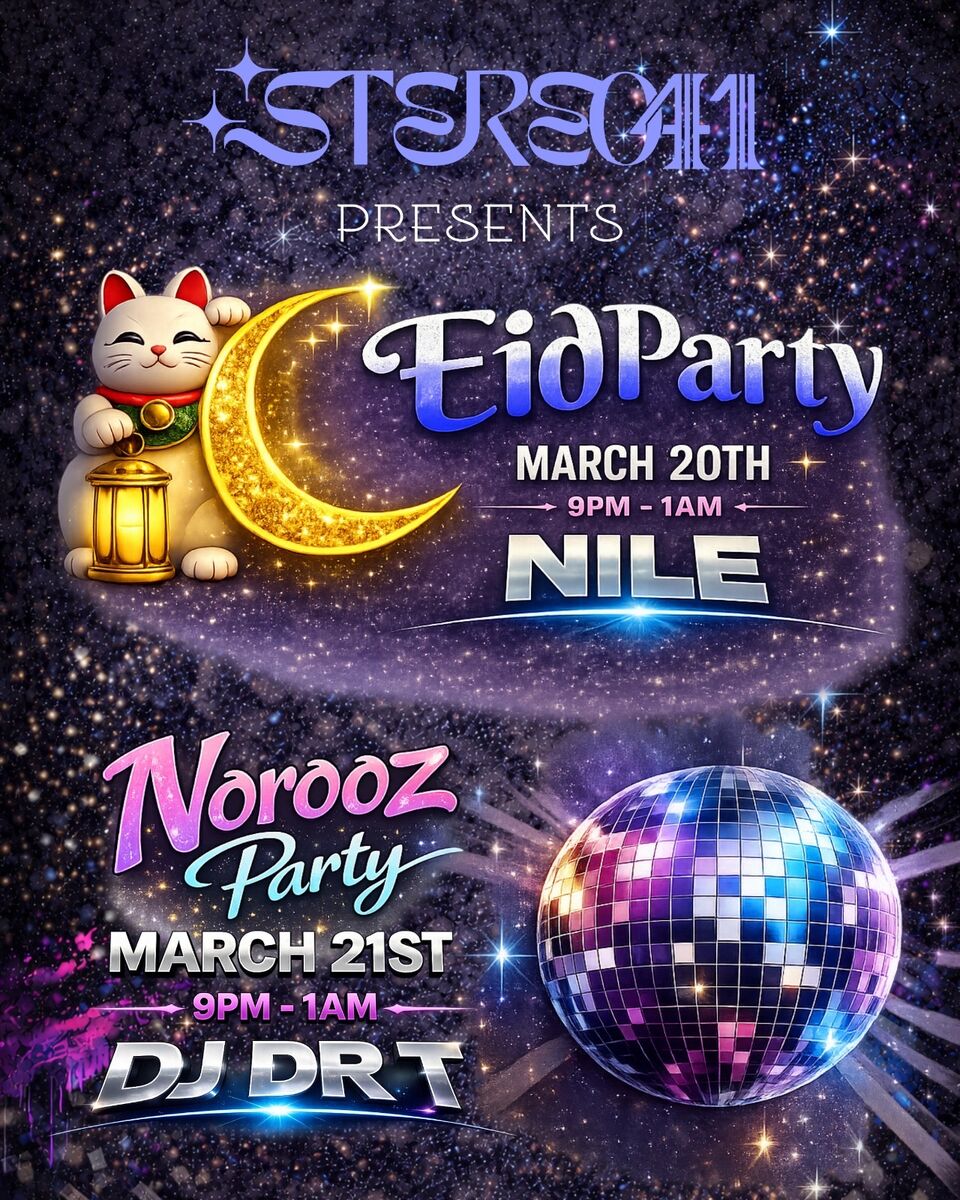 Eid Party with DJ Nile